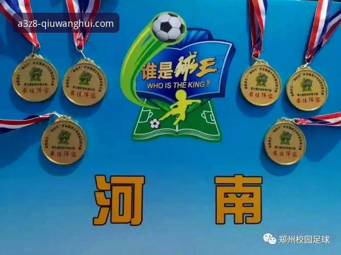球王会体育平台安装使用教程：手把手带你体验速度与激情