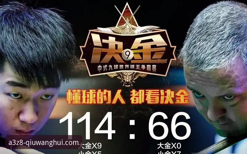 球王会体育平台苹果版功能详解：从下载到极致竞技体验全攻略
